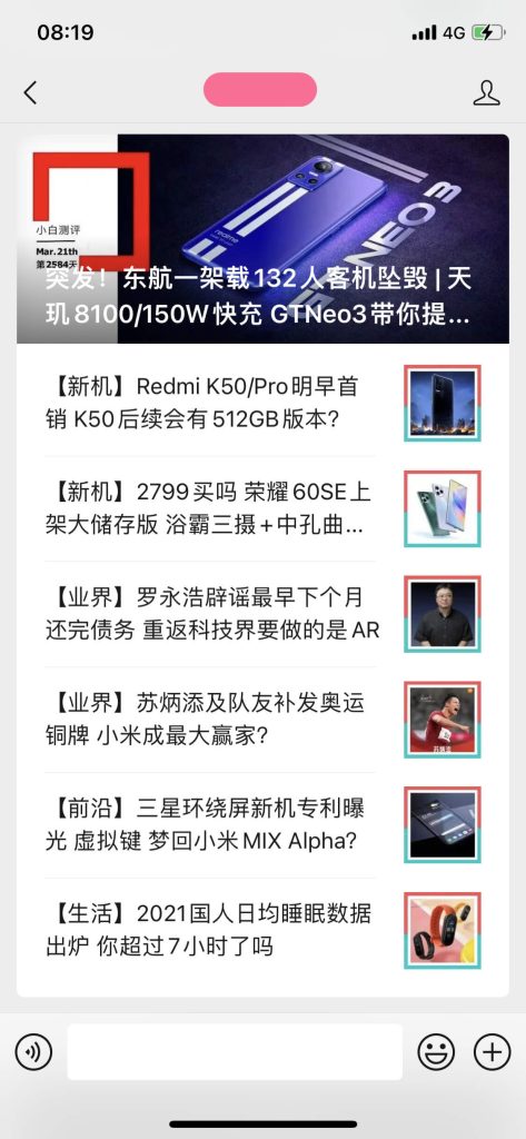 外贸快速排名