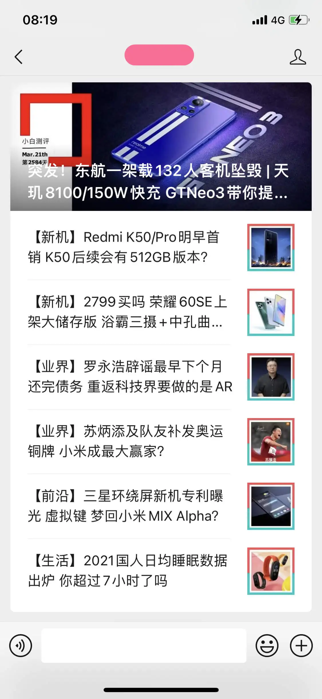 外贸快速排名